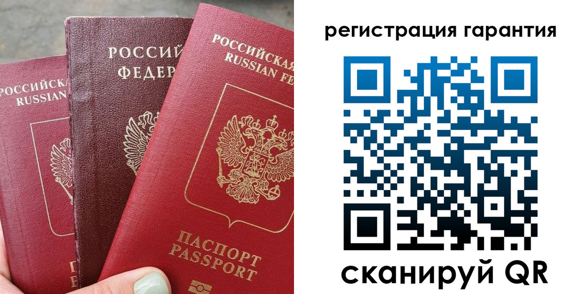 пропишу в квартире в Кумертау