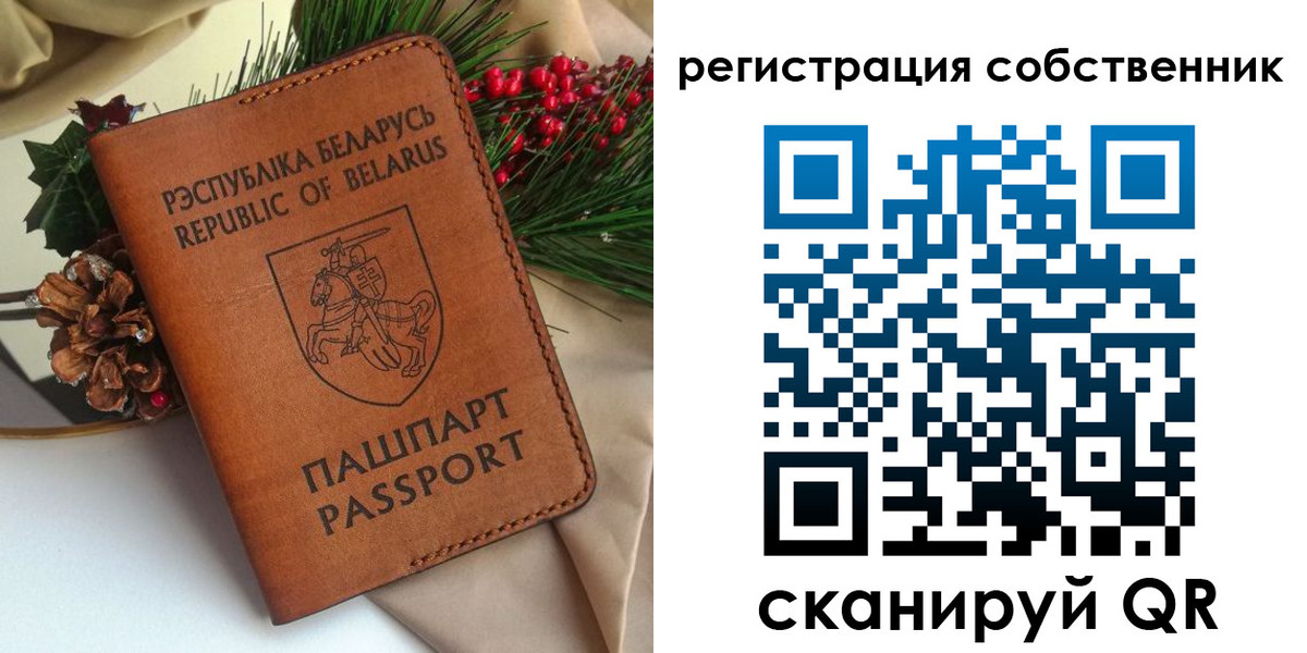 временная регистрация в квартире в Кумертау