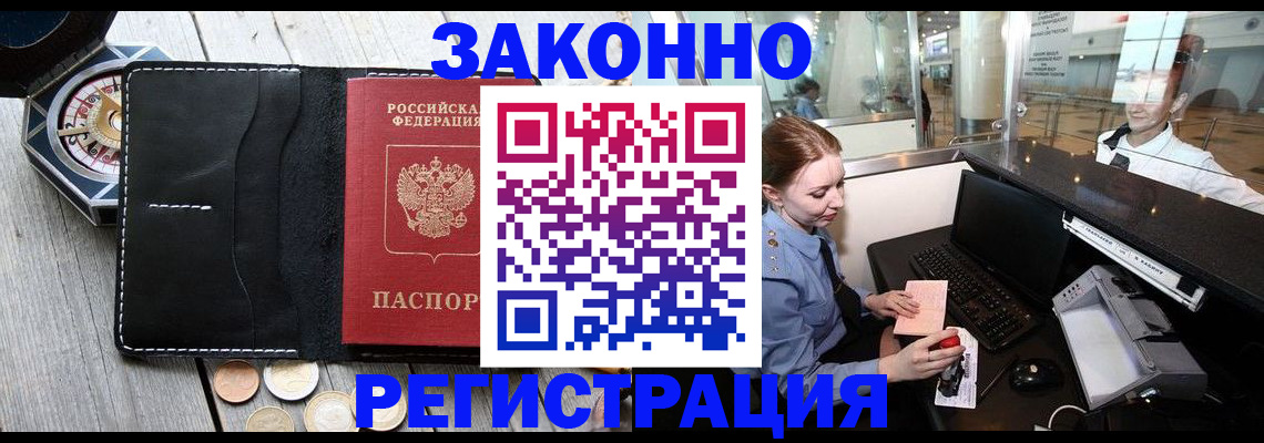 регистрация для школы в Кумертау