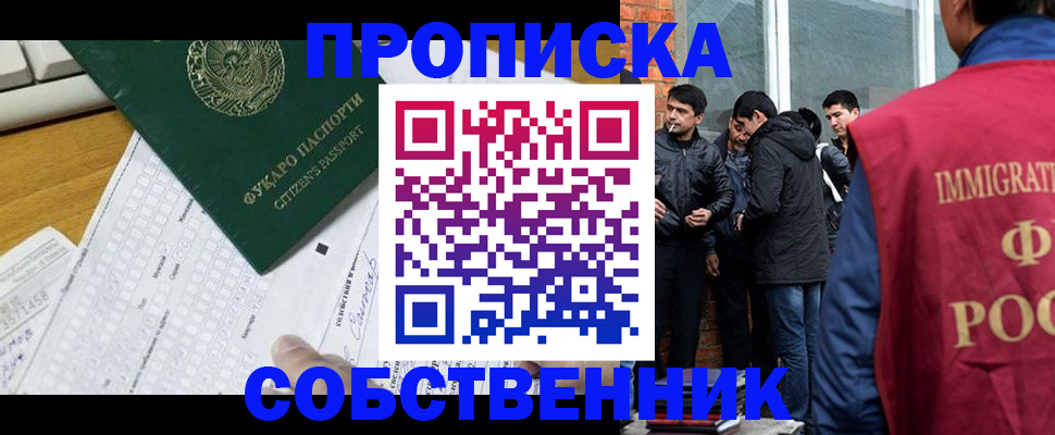 регистрация для школы в Кумертау