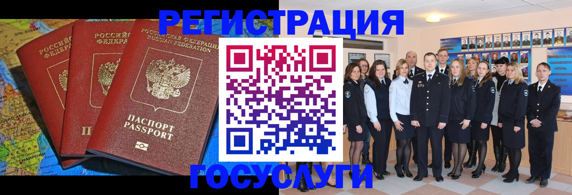 прописка гарантия в Кумертау