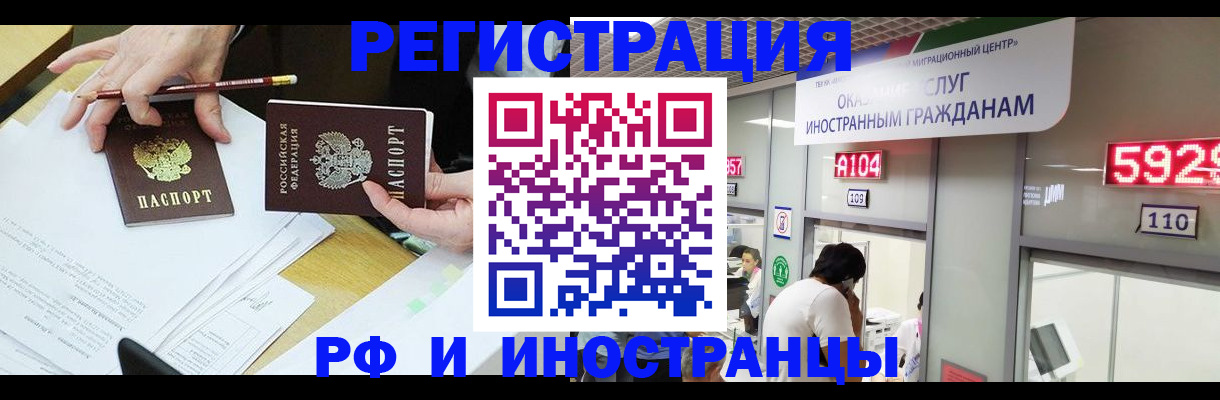временная регистрация госуслуги в Кумертау